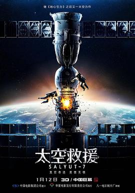 《人皮高跟鞋》主视觉海报